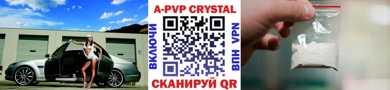 наркотики  Никольское  Alfa_PVP крисы CK 