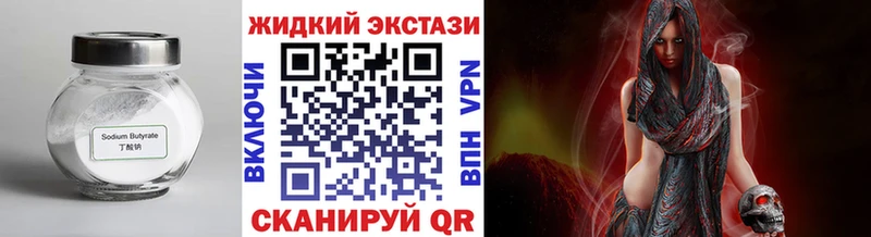 БУТИРАТ оксана  Никольское 