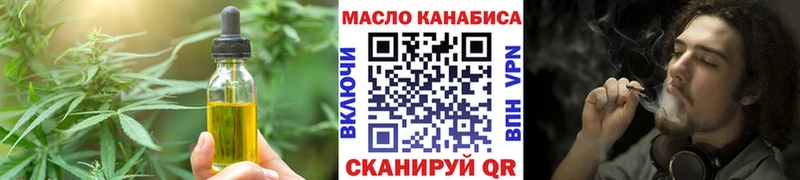 Cannafood марихуана  купить наркотик  Никольское 