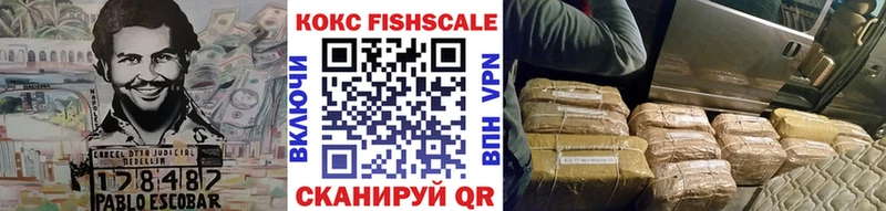 купить   Никольское  Кокаин 99% 