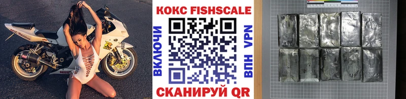 КОКАИН Колумбийский Никольское