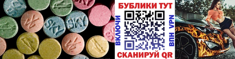 блэк спрут ссылки  Никольское  ЭКСТАЗИ 280мг 