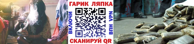 ГАШИШ AMNESIA HAZE Никольское