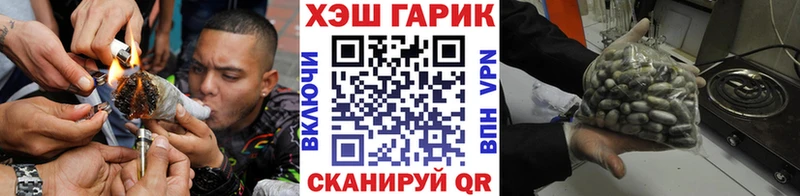 ОМГ ОМГ как зайти Никольское ГАШИШ ice o lator