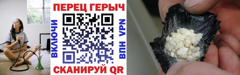 Героин белый  Никольское 