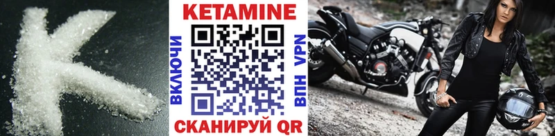 Кетамин VHQ Никольское