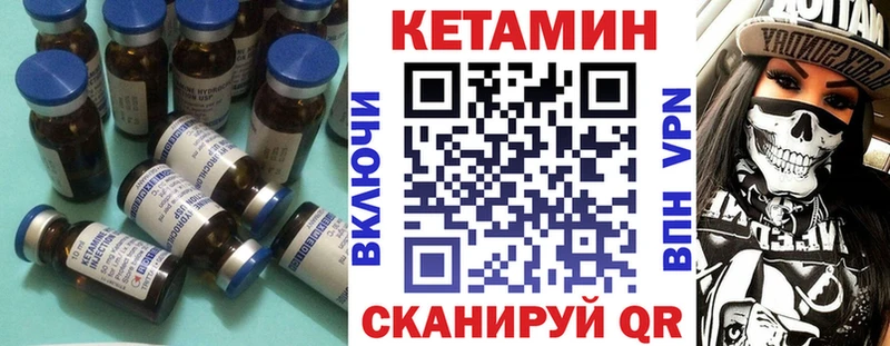 OMG   Никольское  Кетамин ketamine 