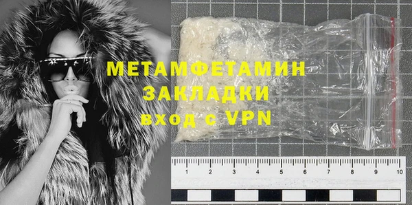 мефедрон мука Новозыбков