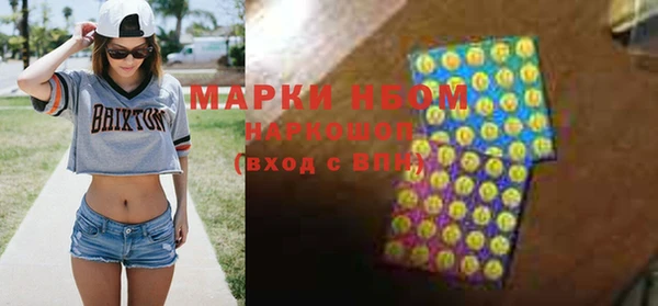 кристаллы Балахна