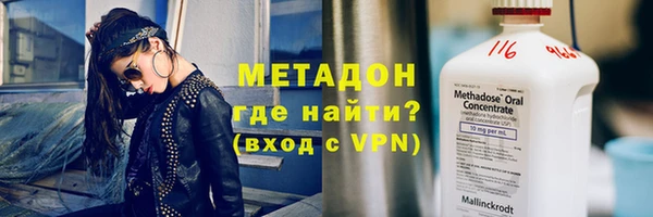 кристаллы Балахна