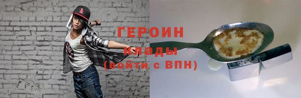 кристаллы Балахна
