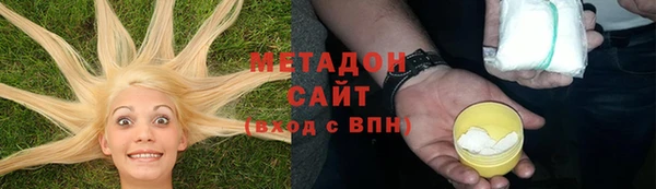 мескалин Новокубанск