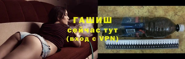 кристаллы Балахна