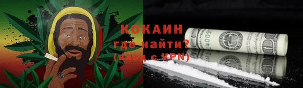 мефедрон мука Новозыбков