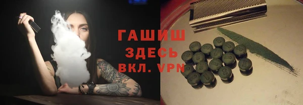 мескалин Новокубанск