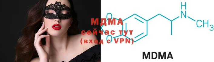 кристаллы Балахна