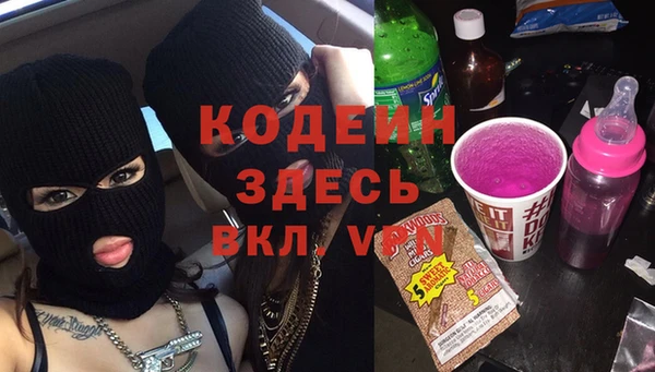 кристаллы Балахна
