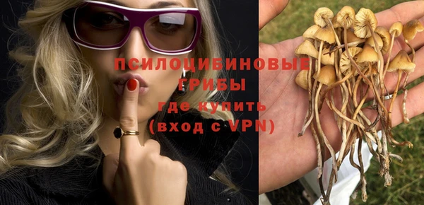 кристаллы Балахна