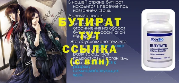 твердый Балабаново