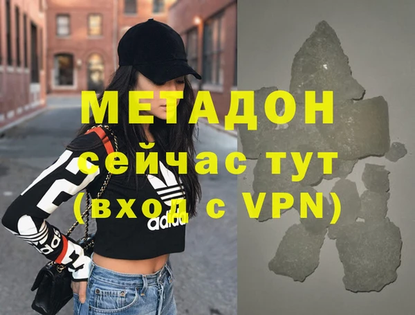 кристаллы Балахна