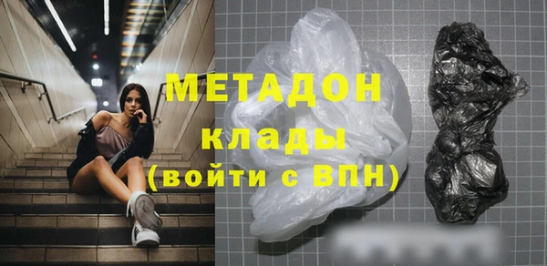 кристаллы Балахна