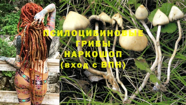 кристаллы Балахна