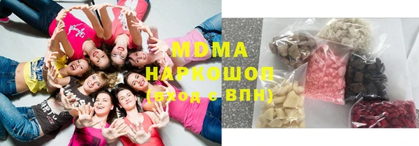 кристаллы Балахна
