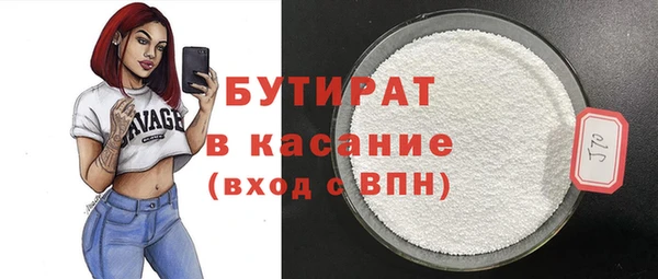 кристаллы Балахна