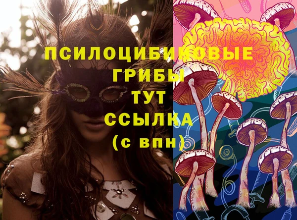 таблы Баксан
