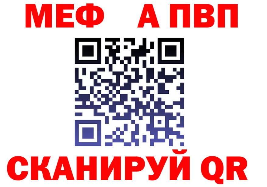 A PVP кристаллы ссылки это OMG Никольское