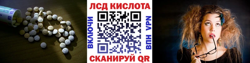 мега маркетплейс  Никольское  ЛСД экстази кислота  даркнет сайт 