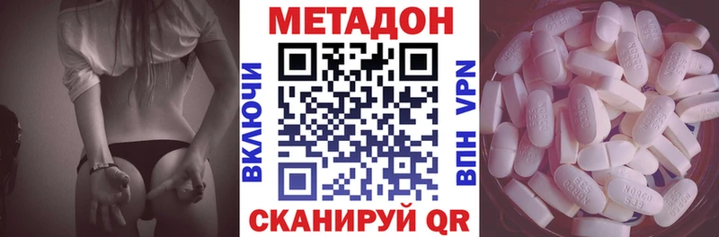 закладки  Никольское  МЕТАДОН белоснежный 