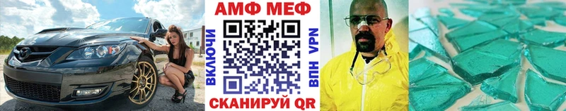 MEGA   Никольское  Метамфетамин пудра 
