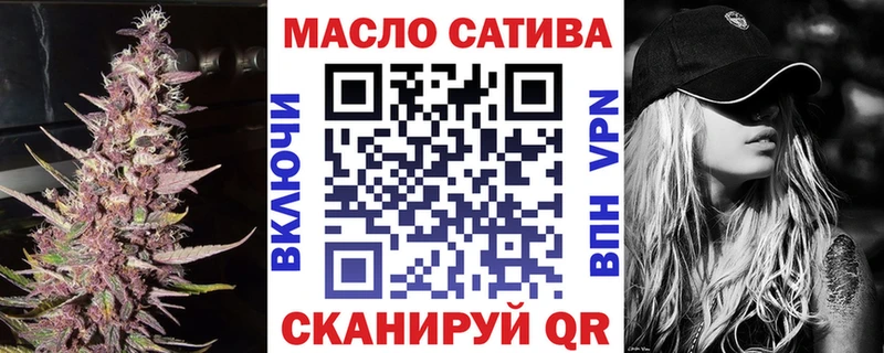 площадка состав  Никольское  ТГК гашишное масло  сколько стоит 
