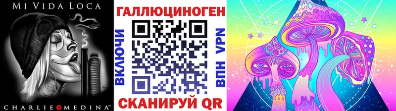 Галлюциногенные грибы ЛСД  магазин    Никольское 